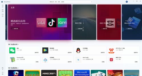 重装Win11后没有Microsoft Store？一键解决方案在这里