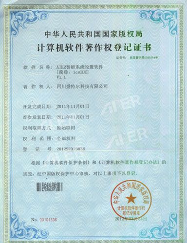 ATER布局知识产权计划，