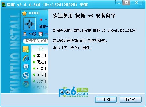 快拖云收藏 计算机应用软件开发的新兴趋势与实践