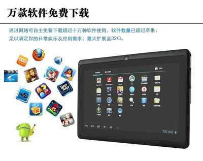 DiverseWay平板电脑 工厂直销、OEM/ODM与安卓定制开发的综合解决方案