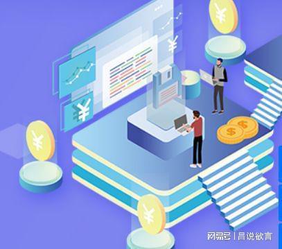 软件开发过程与计算机应用软件的实践探讨